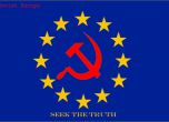 Германия напуска ЕС (Балканският сценарий за развитието на Европа)