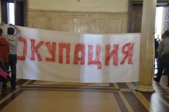Окупация на Софийския университет. Снимка: Тихомира Методиева