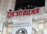 Театрите затварят, солидарни със студентите (видео)