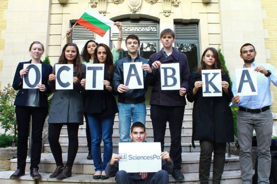 Българските студенти от Европейския кампус на SciencesPo - Paris в Дижон. Снимка: Ранобудните студенти
