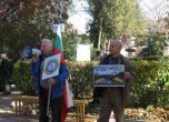 Протести в подкрепа на мораториума за земите