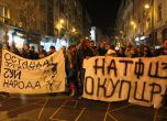 Студентите обявиха безсрочна блокада на НАТФИЗ и УНСС