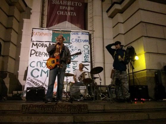 Концерт в подкрепа на Ранобудните студенти пред сградата на Ректората. Снимка: Константин Павлов - Комитата