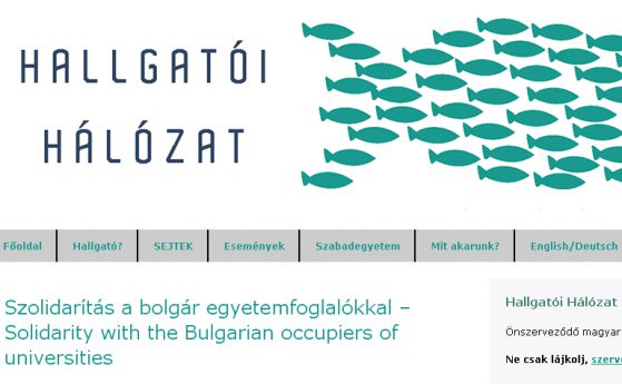 Студентска мрежа - Унгария подкрепи българските студенти, които окупират университети.