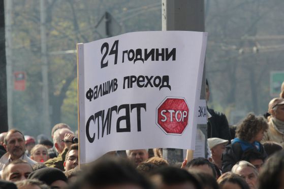 Протестът на студентите на 10 ноември в София. Снимка: Сергей Антонов