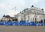 "Господари на ефира" връчиха 240 "златни скункса" на депутатите (снимки)