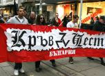 Цацаров: Неонацистката партия не трябва да бъде регистрирана