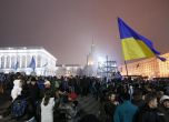 Киев на бунт (на живо)