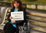 Нина Гергова организира "многохиляден" протест пред президентството