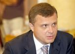 Ръководителят на администрацията на украинския президент подаде оставка