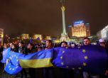 Съдът забрани демонстрациите в Киев, това няма да спре протестиращите