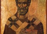 Св. Николай, архиеп. Мирликийски, Чудотворец (Никулден)