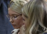 Юлия Тимошенко прекрати гладната си стачка (видео)
