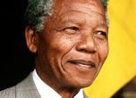 Погребват Нелсън Мандела в родното му село Куну