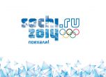 БНТ ще излъчи всички стартове от Олимпиадата в Сочи