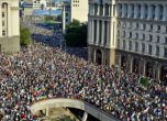 #ДАНСwithme стана на 6 месеца, демонстранти зоват за масов протест