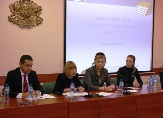 Представянето на изследването за нагласите на обществото към българското образование