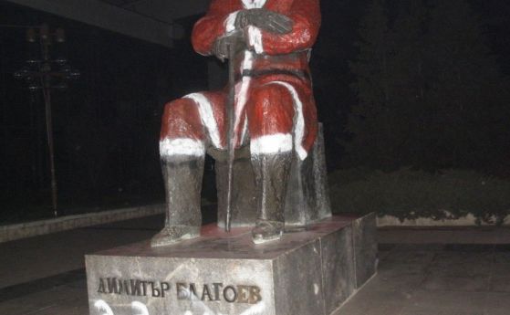 Димитър Благоев като Дядо Мраз.