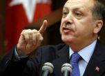 Ердоган смени 10 министри заради корупционния скандал