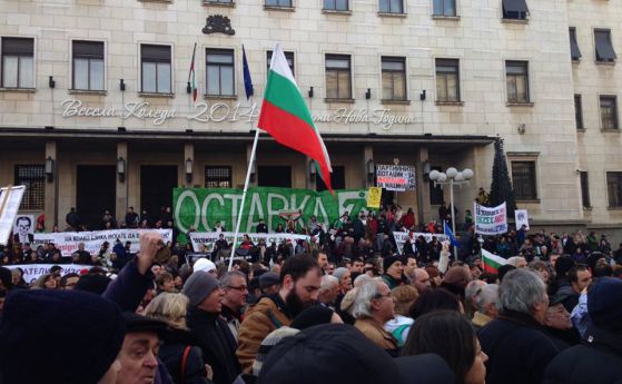 Близо 3000 души се събраха на протест в София. Снимка: Асен Генов
