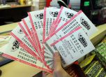 Жител на Ню Йорк намери на улицата лотариен билет за 1 млн. долара