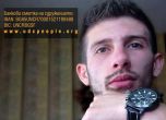 Благотворителен концерт в Луковит в подкрепа на борбата с хепатита 