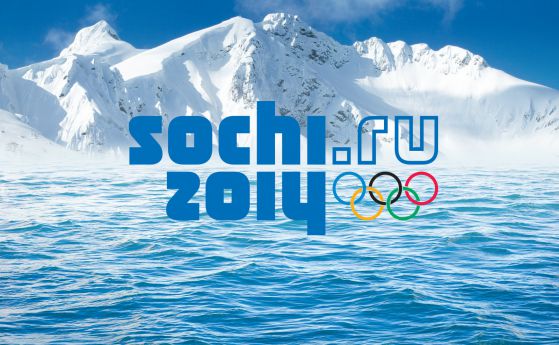 Олимпиадата в Сочи
