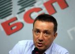 Янаки Стоилов иска комисия да проучи скандала около Сидеров