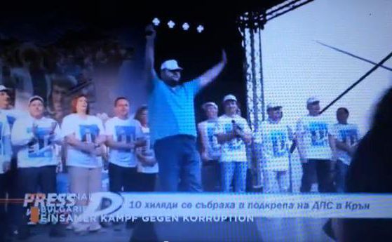 Пълният превод на репортажа на немската телевизия за Делян Пеевски