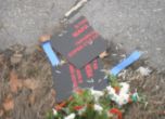 Пак счупиха плочата на Мара Бунева в Скопие, три часа след поставянето й