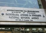 Национална агенция по приходите