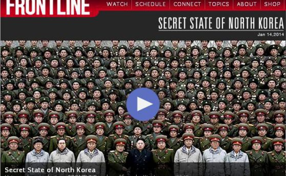 Американска обществена телевизия е заснела кадри под прикритие от Северна Корея.