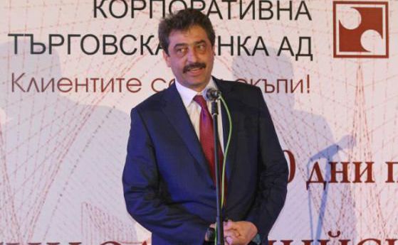 Цветан Василев