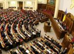 Украинският парламент обсъжда оставка на правителството на извънредно заседание