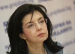 Кунева сезира президента за Закона за лекарствата 