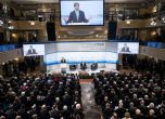 Oстър сблъсък Русия-ЕС в Мюнхен
