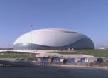 В Сочи официално ще бъдат открити Зимните олимпийски игри