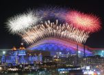 Над 3 млрд. зрители са гледали откриването на Олимпиадата