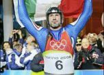 Италианецът Армин Цьогелер влезе в историята с 6 медала от 6 поредни олимпиади