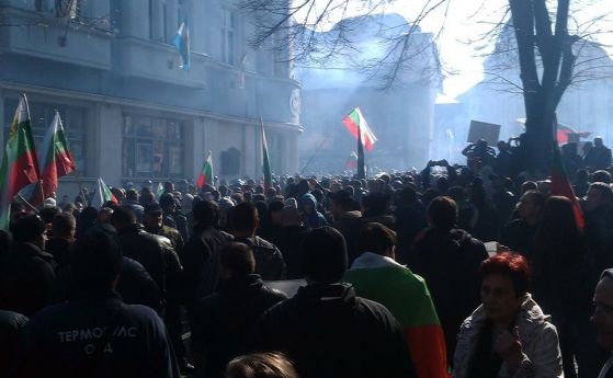 Протестът в Пловдив. 