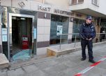 Нападнаха клон на ПИБ в София