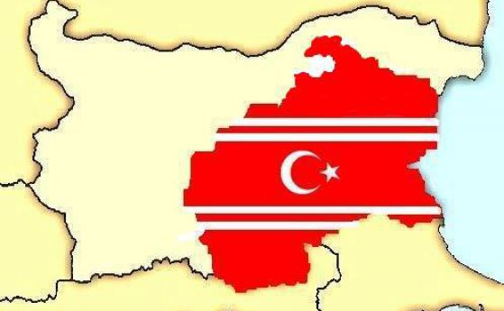 Bulgaristan Türk Cumhuriyeti