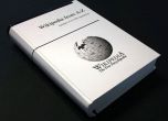 Уикипедия излиза на хартия в 1000 тома
