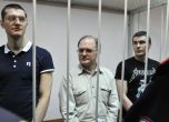 Осъдиха на затвор 7 души за протест срещу Путин