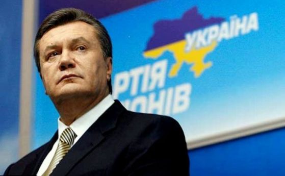 Бившият украински президент Виктор Янукович