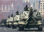 Украйна в пълна бойна готовност
