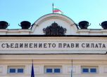 Парламентът разглежда ветото на Плевнелиев