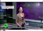 Водеща в Russia Today избухна в ефир срещу руската военна инвазия (видео)