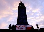 Стотина почетоха трагедията в Катин пред Паметника на съветската армия