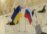 Русия прекъсна дипломатическите си отношения с Украйна